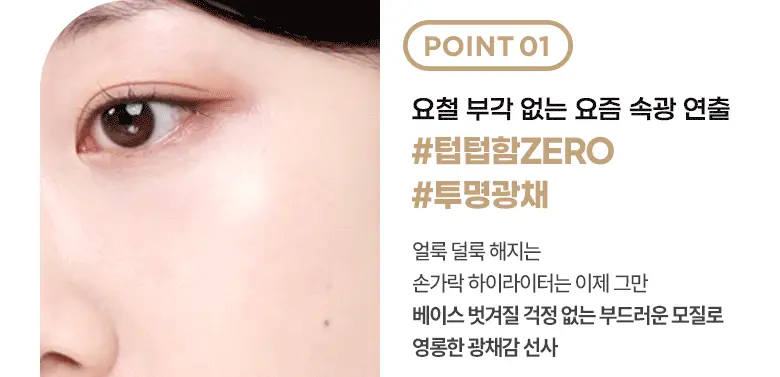 [샵퀄리티베이스필수템] 필리밀리S 2종 택 1 상세페이지 19